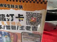 -花苑美食横琴生蚝火锅(拱北粤华路店)