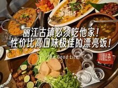 -小喜客·云南特色菜(纳西庭院店)
