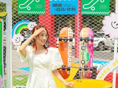 -坂田天虹
