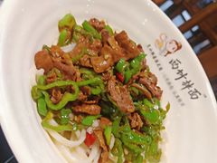 -西竹拌面(银川阅彩城店)