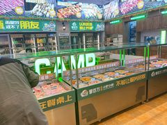 -曾百万小炉小串自助烧烤(高新店)