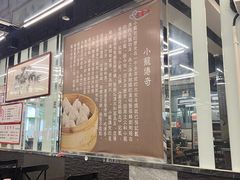 -上味馆南翔小笼(真金路店)