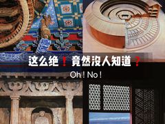 -北京古代建筑博物馆