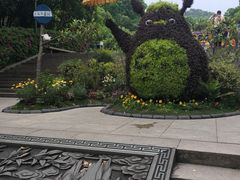 -杭州少年儿童公园