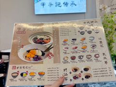 -珠海圆明新园