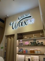 -Wax Brow蜜蜡脱毛美甲美睫眉吧