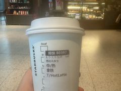 -星巴克(凯德晶萃店)