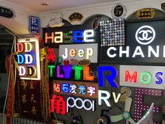 -世纪明达广告·厂家直销