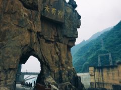 -汉中石门栈道景区