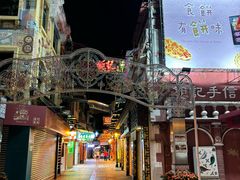 -澳门君怡酒店