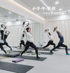 -子午孕教·孕妇瑜伽产后恢复(市北店)