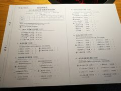 菜单-班花麻辣烫(南京概念店)
