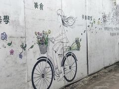 -三溪村