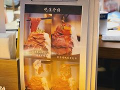 -YAMAKAWA(龙湖胥江天街店)