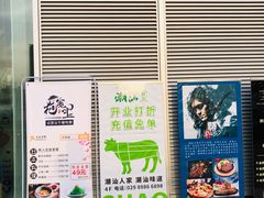 -潮汕林记牛肉火锅(万象天地店)