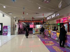 -中影国际影城(宁波江北来福士店)