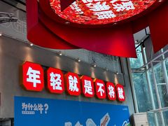 -为什么牛潮汕牛肉火锅(中信广场店)