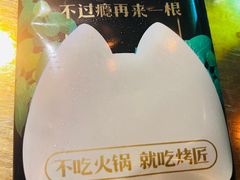 -烤匠麻辣烤鱼(万象城店)