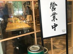 门面-皆道拌麻辣烫·麻辣拌