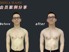 -MEGA BASE 健身馆(南山店)