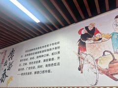 -文武王氏烧饼·无矾油条(西溪路店)
