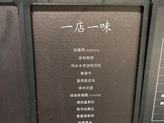 -新荣记(椒江店)