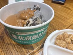 -尹三豆汁(前门旗舰店)