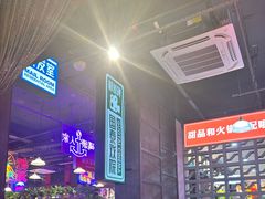 -卤校长重庆火锅(国兴店)