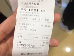 -厝内小眷村(西单大悦城店)