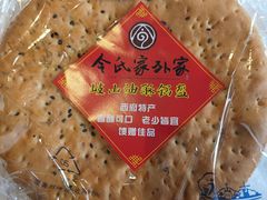 -令氏家外家周礼食府(桥南店)