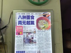 -亚王咖喱鸡米粉面