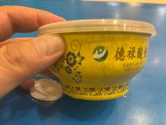 -德禄酸奶(莫家街店)