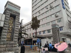 -首都医科大学宣武医院
