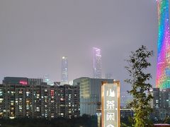 -小茶闲舍·观景商务茶馆(广州塔店)