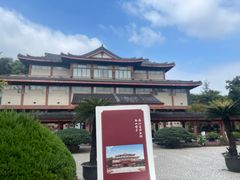-浙江省博物馆(孤山馆区)