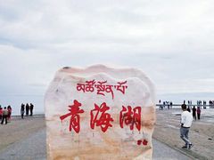 -青海湖国家重点风景名胜区