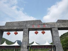 -黄花溪
