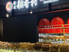 -物美超市(三里河店)