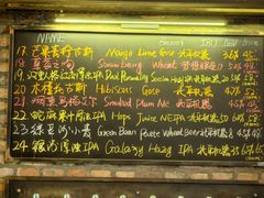 -北平机器Peiping Machine(方家店)
