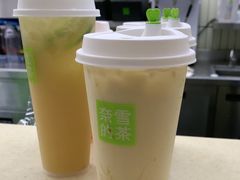 -奈雪的茶(皇庭广场店)