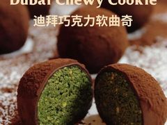 -OUR Bakery(中海环宇荟店)