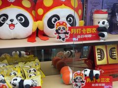 -海底捞火锅(如皋吾悦广场店)