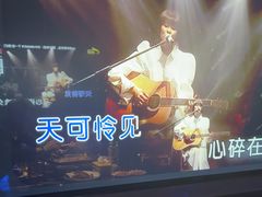 -星璨火吧KTV聚会餐厅(华清广场店)