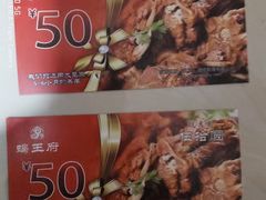 -蝎王府羊蝎子(北大地店)
