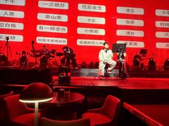 -赤红音乐现场(浦东金桥路店)
