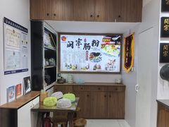 -闽宗·闽台肠粉(文青一店)
