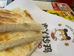 -虎丫炒鸡.鲜鸡现炒(朝阳门益田店)