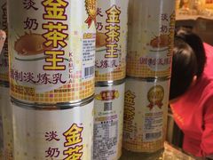 -香港鸳鸯王(西湖路店)