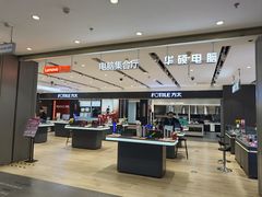 -苏宁易购(成都春熙路店)