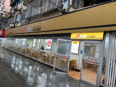 -新繁阳大食堂(民星路店)